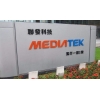 MediaTek ASIC greift nach einem Single-Tail-Effekt, Design-Dienstleister lösen Alarm aus